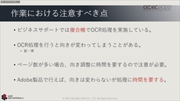 ꡼ No.041 | CEDEC 2022ϥ˥åβ񻺥١ץȤΡȺɤ줿ּ¸ưθԡİ֥ݡ