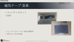 ꡼ No.050 | CEDEC 2022ϥ˥åβ񻺥١ץȤΡȺɤ줿ּ¸ưθԡİ֥ݡ