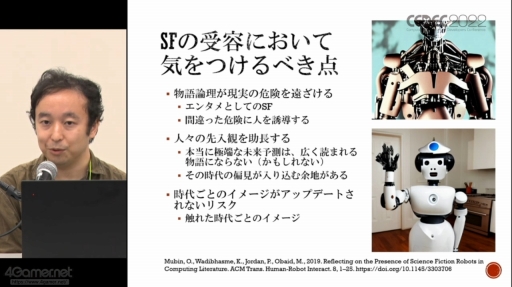 ꡼ No.006 | CEDEC 2022SFѤ˴ؤλǯư줿SF׹ͤSFץȥԥ󥰡SF괬ǿưİ֥ݡ