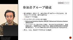 ꡼ No.026 | CEDEC 2022SFѤ˴ؤλǯư줿SF׹ͤSFץȥԥ󥰡SF괬ǿưİ֥ݡ