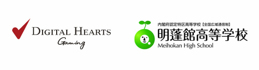 ���������꡼ No.001�Υ���ͥ������ / e���ݡ��ĥ������DIGITAL HEARTS Gaming�ס���˩�۹����ع��ȤΥ��ݥ󥵡����������