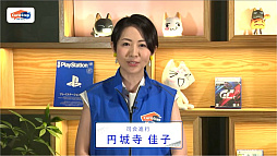 画像ギャラリー No.003のサムネイル画像 / ソニーの子供向けトークイベント「ゲームってどんな人がつくっているの?PlayStationの人に聞いてみよう!」視聴レポート