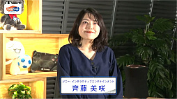 画像ギャラリー No.004のサムネイル画像 / ソニーの子供向けトークイベント「ゲームってどんな人がつくっているの?PlayStationの人に聞いてみよう!」視聴レポート