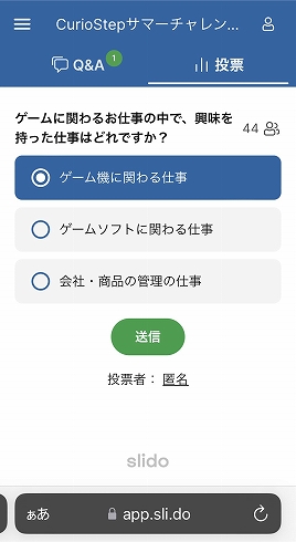 画像ギャラリー No.005のサムネイル画像 / ソニーの子供向けトークイベント「ゲームってどんな人がつくっているの?PlayStationの人に聞いてみよう!」視聴レポート