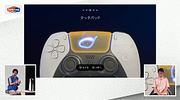 画像ギャラリー No.009のサムネイル画像 / ソニーの子供向けトークイベント「ゲームってどんな人がつくっているの?PlayStationの人に聞いてみよう!」視聴レポート