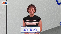 画像ギャラリー No.018のサムネイル画像 / ソニーの子供向けトークイベント「ゲームってどんな人がつくっているの?PlayStationの人に聞いてみよう!」視聴レポート