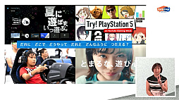 画像ギャラリー No.019のサムネイル画像 / ソニーの子供向けトークイベント「ゲームってどんな人がつくっているの?PlayStationの人に聞いてみよう!」視聴レポート