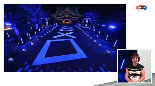 画像ギャラリー No.020のサムネイル画像 / ソニーの子供向けトークイベント「ゲームってどんな人がつくっているの?PlayStationの人に聞いてみよう!」視聴レポート