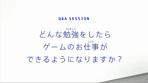 画像ギャラリー No.021のサムネイル画像 / ソニーの子供向けトークイベント「ゲームってどんな人がつくっているの?PlayStationの人に聞いてみよう!」視聴レポート
