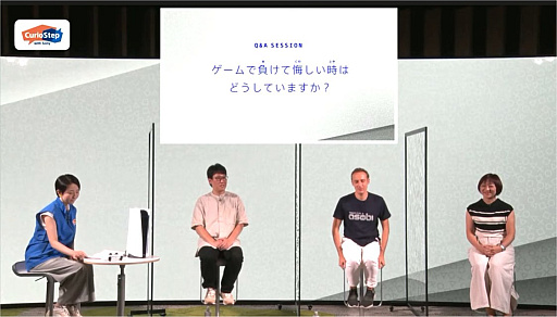 画像ギャラリー No.024のサムネイル画像 / ソニーの子供向けトークイベント「ゲームってどんな人がつくっているの?PlayStationの人に聞いてみよう!」視聴レポート