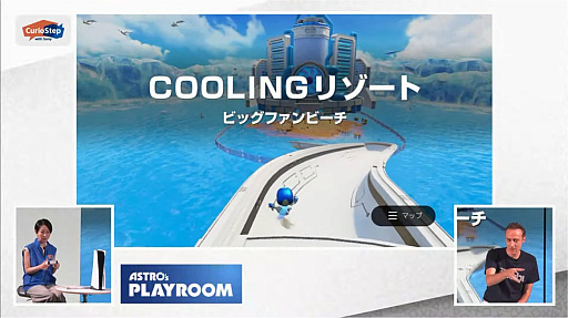 画像ギャラリー No.026のサムネイル画像 / ソニーの子供向けトークイベント「ゲームってどんな人がつくっているの?PlayStationの人に聞いてみよう!」視聴レポート