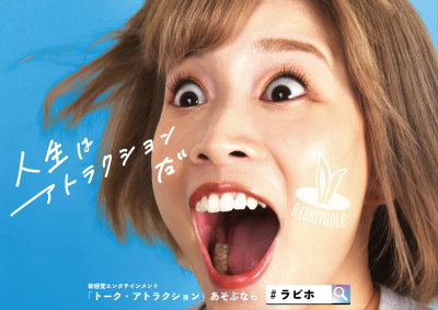 ���������꡼ No.001�Υ���ͥ������ / �ޥ��ߥ�����ŹRabbithole���ȡ��������ȥ饯�������1�ơ֥ꥢ��ƥ��������������祦�פ�ͽ����դ򳫻� 