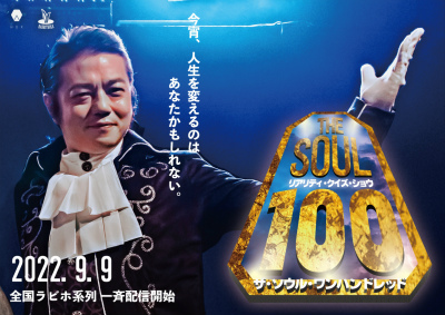 ���������꡼ No.002�Υ���ͥ������ / �ޥ��ߥ�����ŹRabbithole���ȡ��������ȥ饯�������1�ơ֥ꥢ��ƥ��������������祦�פ�ͽ����դ򳫻� 