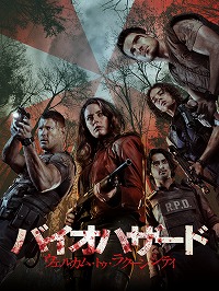 ꡼ No.001 | Prime Video9ۿȥǲ֥Хϥɡ륫ࡦȥ饯󥷥ƥ׸ۿ910˥