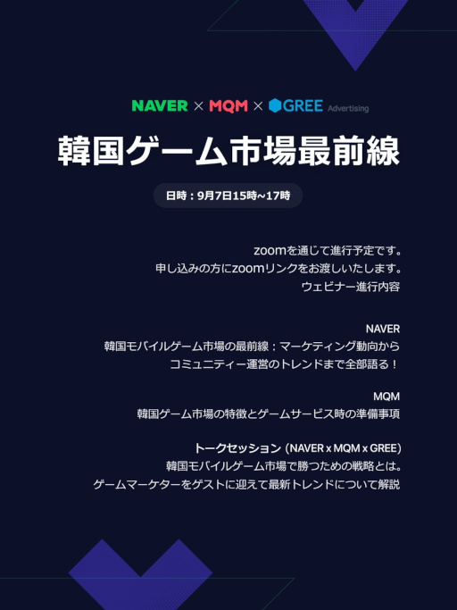 ���������꡼ No.001�Υ���ͥ������ / �ͥ��С�������饤�󥻥ߥʡ��ִڹ񥲡���Ծ�������פ�9��7���˳���