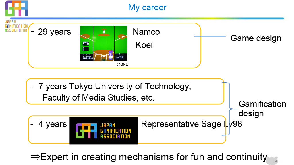 なぜ日本は，現実にゲーム要素をもっと取り入れないのか？　岸本好弘氏が日本のゲーミフィケーション事情を語った講演をレポートなぜ日本は，現実にゲーム要素をもっと取り入れないのか？　岸本好弘氏が日本のゲーミフィケーション事情を語った講演をレポート