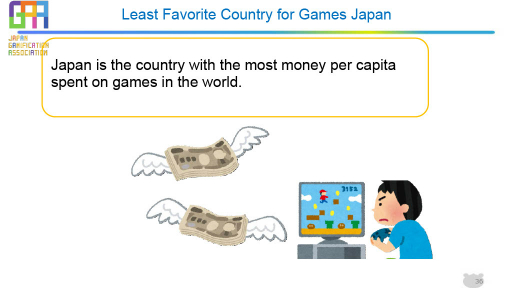 画像集 No.020のサムネイル画像 / なぜ日本は，現実にゲーム要素をもっと取り入れないのか？　岸本好弘氏が日本のゲーミフィケーション事情を語った講演をレポート