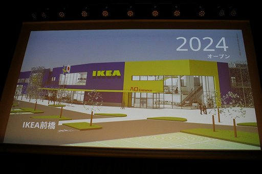 画像集 No.002のサムネイル画像 / IKEAの新作ゲーマー向けチェア「STYRSPEL（スティルスペル）」，10月1日に発売。メッシュ素材を使用し，価格は税込2万9990円