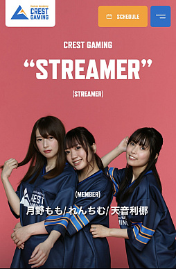 ���������꡼ No.009�Υ���ͥ������ / Crest Gaming����Human Academy CREST GAMING�פȤ��ƿ���ư��BEAMS�ץ��ǥ塼���β����礭�ʥ�֥��ǥ��󥰤��ܻؤ���ΤȤ�