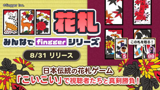 ���������꡼ No.001�Υ���ͥ������ / �������ۿ��ץ�åȥե������fingger�פ˿�����ƥ�ġȤߤ�ʤ�fingger���꡼�� �ֻ��ɤ��о�