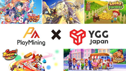 ���������꡼ No.002�Υ���ͥ������ / DEA���֥��å��������󥲡��८��ɡ�YGG Japan�פȥѡ��ȥʡ����åפ����롣TGS 2022�ǥ��ꥸ�ʥ�NFT������