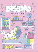 画像ギャラリー No.006のサムネイル画像 / Discord,TGS 2022へのブース出展を発表。インフルエンサーと一緒にDiscordを使ったゲームを楽しもう