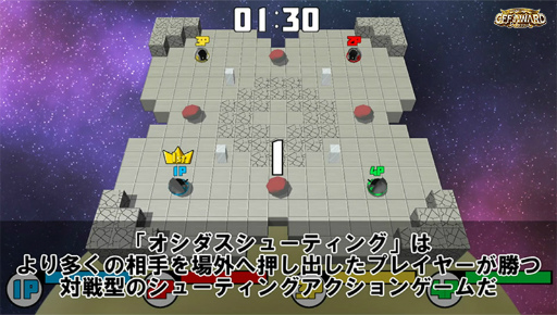 ���������꡼ No.002�Υ���ͥ������ / ��16��ʡ�������ॳ��ƥ��ȡ�GFF AWARD 2023�׺����罸�򳫻�