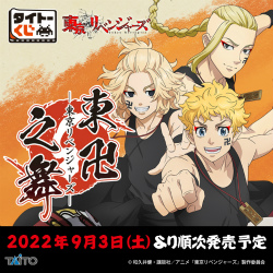 ���������꡼ No.002�Υ���ͥ������ / �֥����ȡ��������ޡפ���˥塼���롣������쿷���֥���̾��֥����ȡ������פ��ѹ�