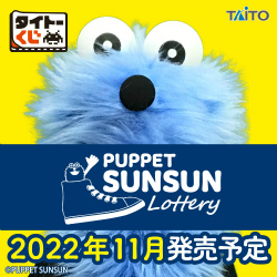 ���������꡼ No.004�Υ���ͥ������ / �֥����ȡ��������ޡפ���˥塼���롣������쿷���֥���̾��֥����ȡ������פ��ѹ�