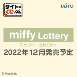 ���������꡼ No.005�Υ���ͥ������ / �֥����ȡ��������ޡפ���˥塼���롣������쿷���֥���̾��֥����ȡ������פ��ѹ�