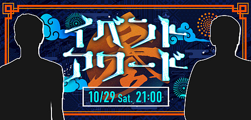 ���������꡼ No.005�Υ���ͥ������ / �饤���ۿ������ӥ���Mildom�ס��緿���٥�ȡȡ�3rd anniv. �ߥ����ס��ɤ�2022ǯ9��11���˳���