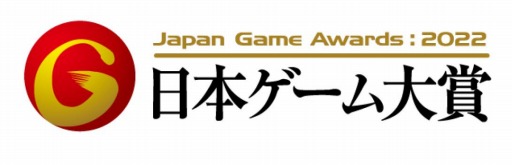 ���������꡼ No.001�Υ���ͥ������ / �����ܥ��������2022�׳ƾޤ�ȯɽ�������塼��������ȯɽ�����ͤϥ饤���ۿ��ǻ�İ��ǽ