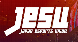 画像ギャラリー No.001のサムネイル画像 / 日本eスポーツ連合,TGSにてパネルディスカッションを実施。日本代表選手のお披露目会も