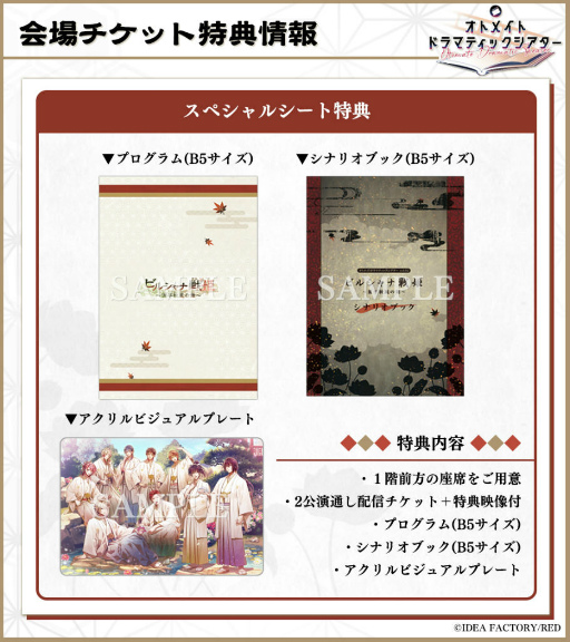 画像ギャラリー No.004のサムネイル画像 / 「ビルシャナ戦姫」オトパ2022の来場者先行抽選を開始