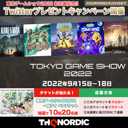 画像ギャラリー No.006のサムネイル画像 / THQ Nordic,初出展を記念してTGS 2022のペアチケットが当たるキャンペーンを開催