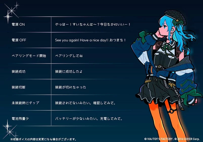 星街すいせい TAKU INOUE イヤホン ANW01 Midnight Grand Orchestra 星街すいせい TAKU INOUE イヤホン ANW01 Midnight Grand Orchestra
