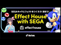 TikTokȥܡEffect Houseפǥο͵饯褫եȤǺ