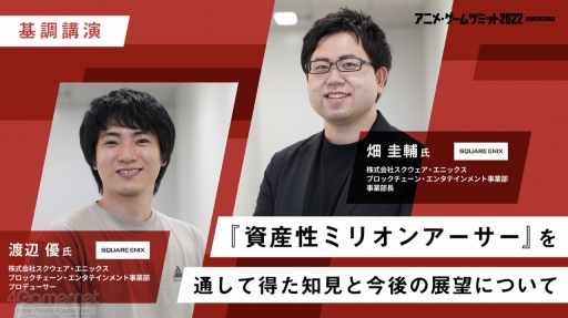 ꡼ No.001 | ˥ᡦॵߥå 2022 Summerֻߥꥪ󥢡פιֱݡȡ˽NFTץȤΤޤǤߤ줿