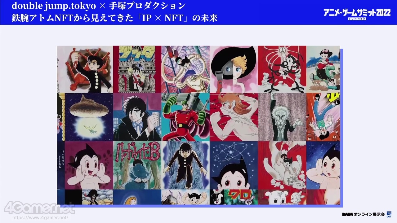 手塚治虫作品のNFTプロジェクトの歩みを振り返る。“IP × NFT”をテーマ