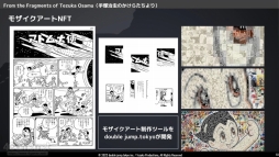 ꡼ No.006 | ͼʤNFTץȤߤ򿶤֤롣IP  NFTɤơޤȤ˥ᡦॵߥå 2022 Summerιֱݡ