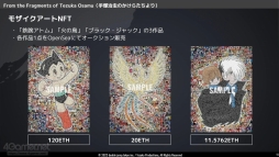 ꡼ No.007 | ͼʤNFTץȤߤ򿶤֤롣IP  NFTɤơޤȤ˥ᡦॵߥå 2022 Summerιֱݡ