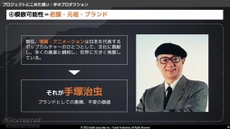 ꡼ No.013 | ͼʤNFTץȤߤ򿶤֤롣IP  NFTɤơޤȤ˥ᡦॵߥå 2022 Summerιֱݡ