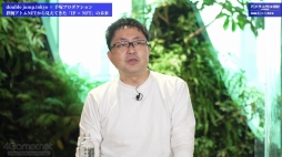 画像ギャラリー No.022のサムネイル画像 / 手塚治虫作品のNFTプロジェクトの歩みを振り返る。“IP × NFT”をテーマとしたアニメ・ゲームサミット 2022 Summerの講演をレポート