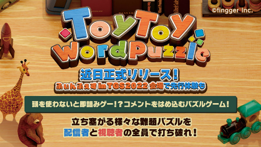 ꡼ No.006Υͥ / finggerTGS 2022׽Ÿ֡ǤΥơθ֡ξܺ٤