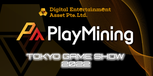 画像ギャラリー No.001のサムネイル画像 / DEA,Web3エンターテインメントを体験できるブースをTGS 2022に出展