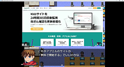 画像ギャラリー No.006のサムネイル画像 / IT企業の仕事が体験できるRPG「転生したらビヨンドのインターンだった件」が公開に