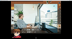 画像ギャラリー No.007のサムネイル画像 / IT企業の仕事が体験できるRPG「転生したらビヨンドのインターンだった件」が公開に