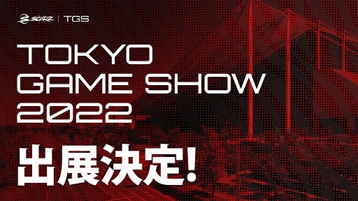 画像ギャラリー No.001のサムネイル画像 / プロeスポーツチーム「SCARZ」,TGS 2022に出展決定。10周年を迎えた歩みに関する展示や,プロ選手のゲームプレイ披露などを実施