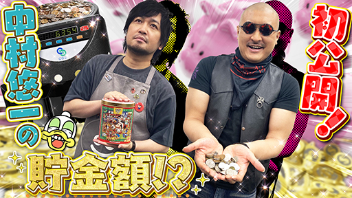 Ȣ¼ͪΤؤƤߤ褦 ġĤΡư!?ڥ󥫥󥿡