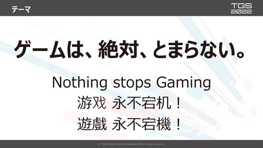 ꡼ No.003Υͥ / ֳޤ1֡ॷ祦2022 ͽڥץݡȡ605ҤŸΩƤVRʤ͡ʼȤߤԤ